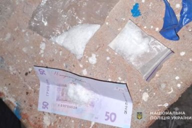 У Тернополі затримали трьох молодиків із наркотиками У Тернополі затримали трьох молодиків із наркотиками