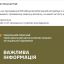 У Черкасах чоловік вистрибнув з вікна під час проходження ВЛК