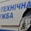 Інформація про замінування Черкаської облради не підтвердилася