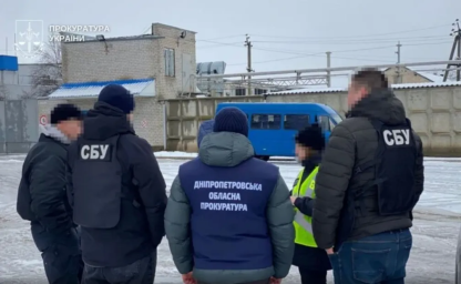 На Дніпропетровщині викрито незаконний видобуток мінеральних вод