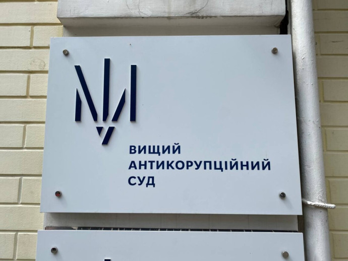 Обвинуваченому організатору справи Держспецзв'язку знову зменшили заставу