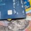 У Тернополі чоловік викрав банківську картку друга й зняв понад 21 тисячу гривень