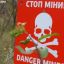 На Харківщині чоловік підірвався на вибуховому пристрої в полі