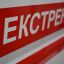 На Полтавщині під час уроку фізкультури раптово помер 13-річний школяр