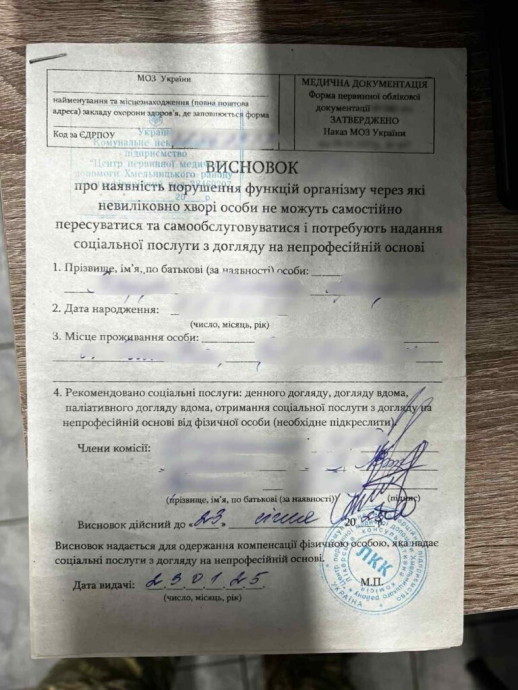 Дві спроби незаконного перетину кордону припинено у пункті пропуску «Дякове»