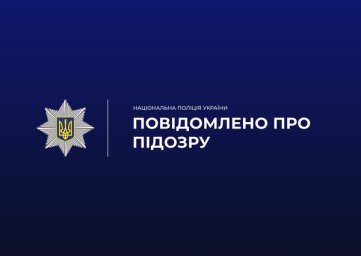 Нацполіція викрила схему незаконного заволодіння майном Спілки художників Нацполіція викрила схему незаконного заволодіння майном Спілки художників