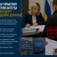 Начальниці управління освіти Деснянської РДА оголосили підозру через неподання декларації